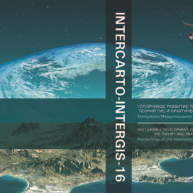 обложка для книги