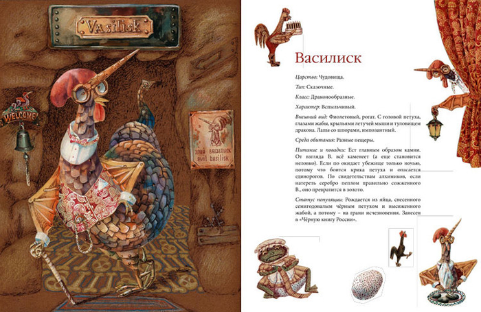 книга А.Никольской