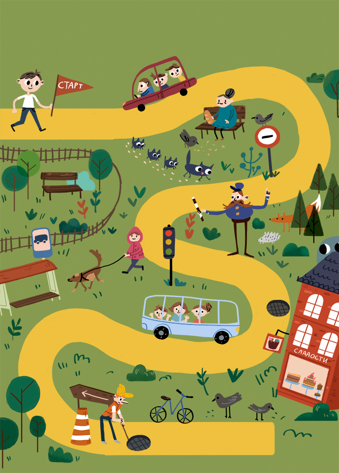 Пешеход игра