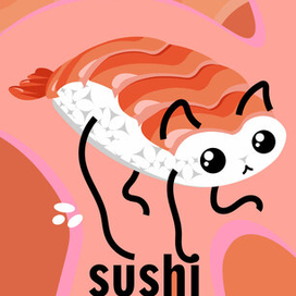 Суши&