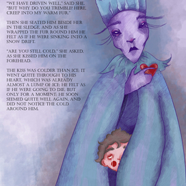 Иллюстрация к сказке "Снежная королева"