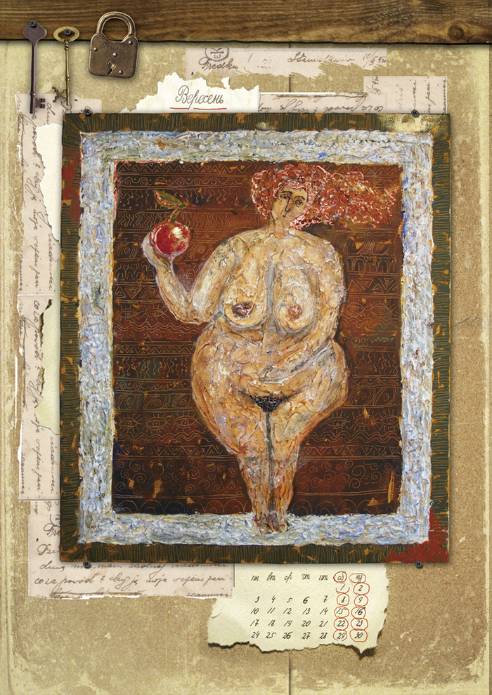 Почти автопортрет