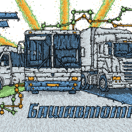 Башавтотранс