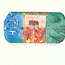 Монотипия, 2017г.