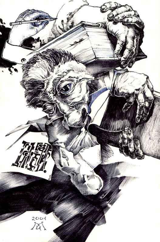 Обезьяна поедательница чернил