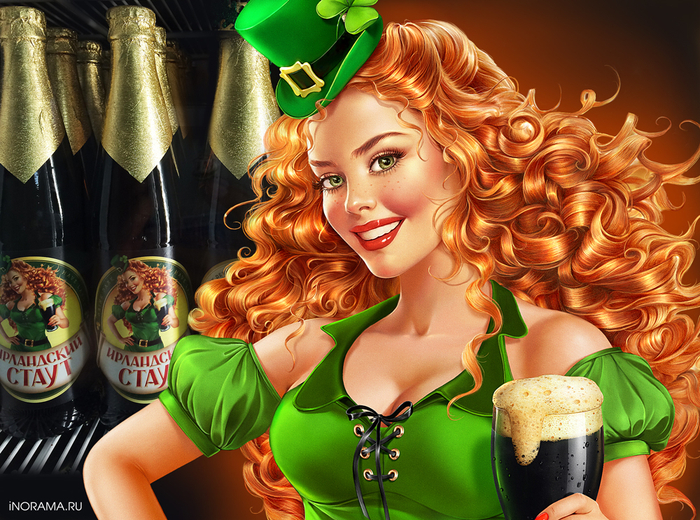 Девушка с пивом.