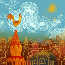 Золотой Петушок