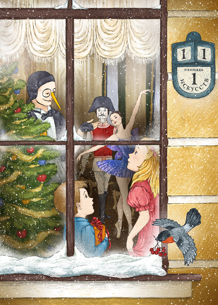 новый год в театре