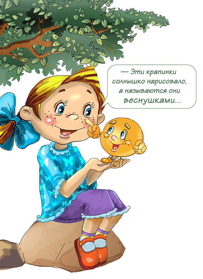 Иллюстрация к Новейшим приключениям Колобка