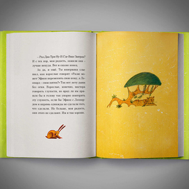 "Откуда у леопарда пятна ?" Р. Киплинг 