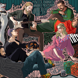 Моя новогодняя ночь