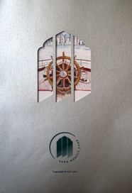 Иллюстрации ежегодного отчета. Банка Азия-Инвест. Бумага, акварель.