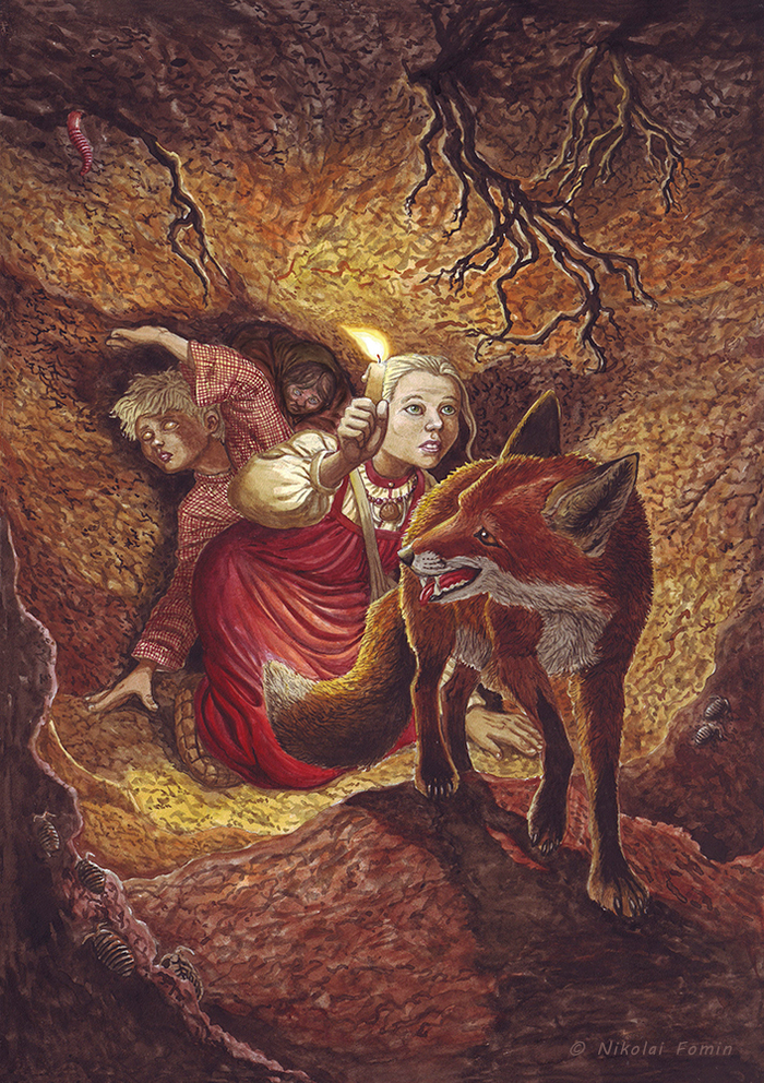 Следуйте за мной.