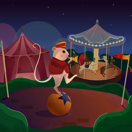 Где-то в другом мире