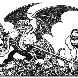 Горыныч на-износ