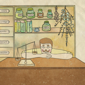 Травяная аптека