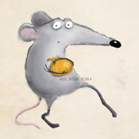 Мышь крадущаяся