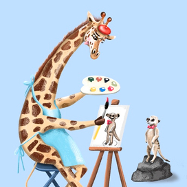 Жираф - художник 
