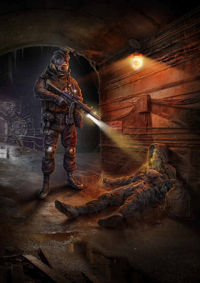 Шепот в туннеле 