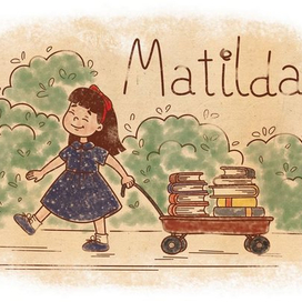 К фильму  "Матильда" (1996г.)