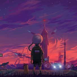 первая поездка