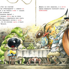 Крошка Букашка всем помогает