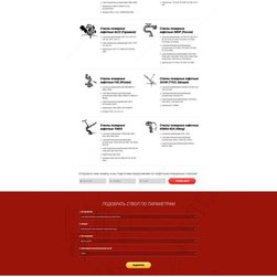 образец работы