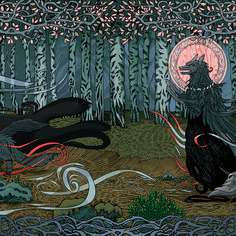 Принцесса и Волки