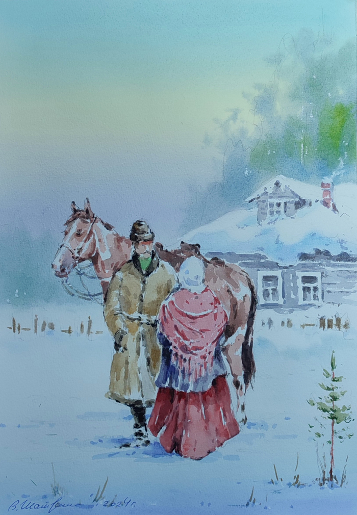 Перед дорогой.