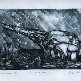 engraving "Dennett IV"