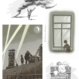 Воспоминание 3