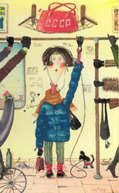 Общественный транспорт