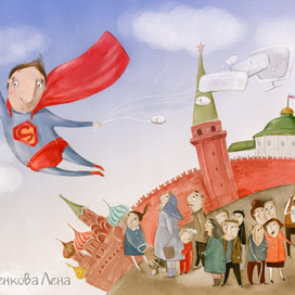 Суперменище