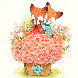 тебе с любовью