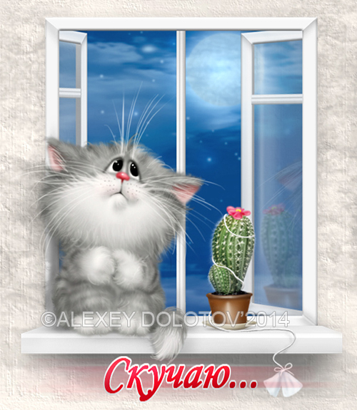 из старенького 3