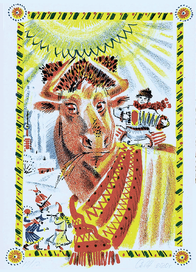 Бык на празднике