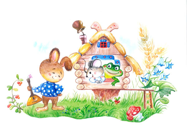 Со мной будет весело!