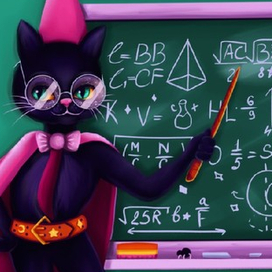 Чёрный кот. Учитель колдовских наук
