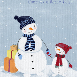 Открытка Снеговички