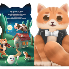 Кот со скрипкой