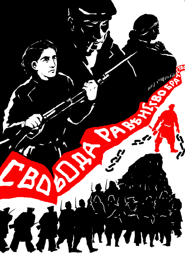 Иллюстрация ко 2й главе 1й части романа "Как закалялась сталь"