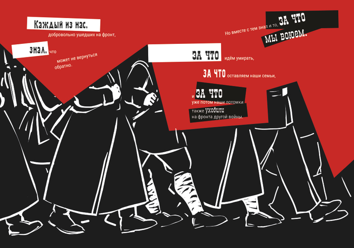 Третий разворот из зина