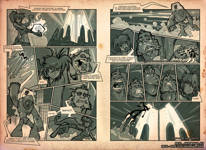 Комикс для компании Кингстон.