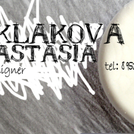 визитка дизайнера