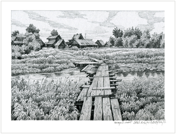 старый мост-2023