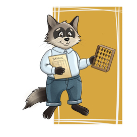 Енот-бухгалтер