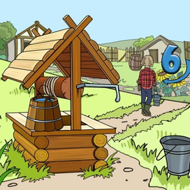 Элис на ферме. У колодца