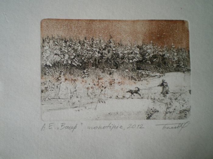 новогодний подарок.