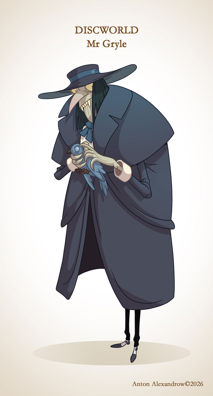 Господин Грайль