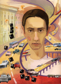 жизнь в цао